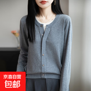 圓領純色針織開衫女2025秋季新款寬松長袖短款毛衣外套 中灰 2XL （140-155斤）