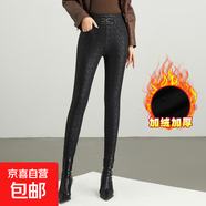 冬季蕾絲花紋皮褲中年小腳外穿打底靴褲中老年保暖加絨女褲子 黑色 35