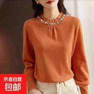 2025年蕾絲釘珠針織打底衫女春秋季新款長袖寬松洋氣毛衣內(nèi)搭上衣 4152桔色 M  【建議96斤-110斤】