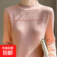 打底衫女秋冬半高領(lǐng)內(nèi)搭洋氣小衫加絨加厚毛衣針織衫上衣 粉色 2XL （135-155斤）