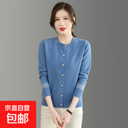 開衫女式針織衫圓領(lǐng)新款春秋韓版寬松毛衣外套時尚桂花針外搭上衣 天藍 4XL
