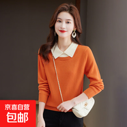 Z針織衫長袖假兩件女上衣秋季2025新款女裝時(shí)尚洋氣襯衫毛衣打底 橘色 XL
