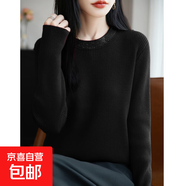 秋冬新款修身長(cháng)袖毛衣女低領(lǐng)針織衫上衣女裝 黑色 L （110-125斤）