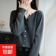 針織開(kāi)衫女V領(lǐng)純色毛衣外套2025秋季寬松顯瘦長(cháng)袖上衣 深灰 L （110-125斤）