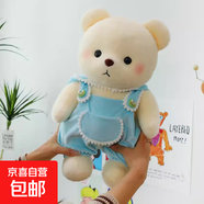 新款睡衣莉娜熊公仔創(chuàng)意可愛小熊玩偶抱著睡覺娃娃生日送女友禮物 藍(lán)色 35cm