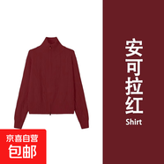 奶fufu香芋紫色麻花高領(lǐng)毛衣外套女春秋季軟糯慵懶風(fēng)拉鏈針織開(kāi)衫 4133紅色 S  【建議80斤-95斤】