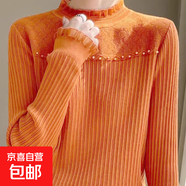 打底衫女秋冬半高領(lǐng)內(nèi)搭洋氣小衫加絨加厚毛衣針織衫上衣 南瓜色 2XL （135-155斤）