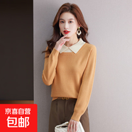 Z針織衫長(cháng)袖假兩件女上衣秋季2025新款女裝時(shí)尚洋氣襯衫毛衣打底 黃駝 M