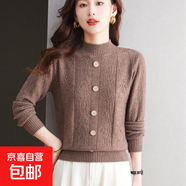 韓系復古鏤空針織開(kāi)衫女秋冬寬松卷邊立領(lǐng)設計感短款毛衣外套上衣 咖色 M