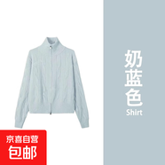 奶fufu香芋紫色麻花高領(lǐng)毛衣外套女春秋季軟糯慵懶風(fēng)拉鏈針織開(kāi)衫 4133藍色 S  【建議80斤-95斤】