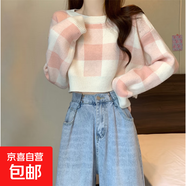 2025秋季新款小個(gè)子穿搭長(cháng)袖上衣針織衫短款毛衣女洋氣格子打底衫 4188粉色 M  【建議96斤-110斤】