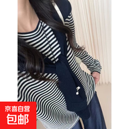 孕婦裝秋冬季新款寬松miu系條紋針織衫帶披肩孕媽媽保暖時(shí)髦上衣 藏青色（帶披肩） 2XL