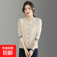 開衫女式針織衫圓領(lǐng)新款春秋韓版寬松毛衣外套時尚桂花針外搭上衣 米白 XL