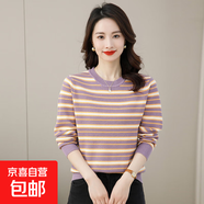 秋裝圓領針織衫女條紋上衣2023年新款時尚減齡女裝毛衣打底衫春秋 紫色 2XL