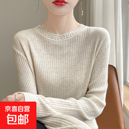 打底衫女秋冬2025新款低圓領(lǐng)長袖套頭內(nèi)搭毛衣女針織衫 米色 M （85-105斤）