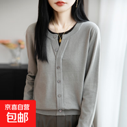 圓領純色針織開衫女2025秋季新款寬松長袖短款毛衣外套 羽翼灰 L （110-125斤）