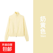 奶fufu香芋紫色麻花高領(lǐng)毛衣外套女春秋季軟糯慵懶風(fēng)拉鏈針織開衫 4133黃色 L  【建議111斤-120斤】