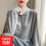 娃娃領(lǐng)薄款針織衫女開衫2025秋季長袖打底衫外套 灰色 2XL （135-155斤）
