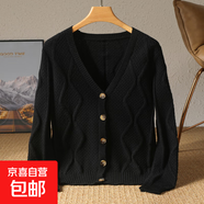 開(kāi)衫女2025秋季外套V領(lǐng)寬松百搭毛衣外穿長(cháng)袖上衣 黑色 2XL （140-155斤）