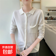2025新款純色翻領(lǐng)針織開衫女寬松毛衣外套女時尚百搭長袖上 奶白色 2XL （140-150斤）