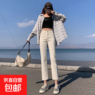 米色褲子白色女褲夏季新款小個(gè)子八分直筒煙管褲米白色九分牛仔褲 八分白色 25