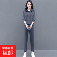 連帽印花加絨套裝女春秋新款時(shí)尚潮流洋氣減齡顯瘦兩件套 藍(lán)灰 加絨款 4XL 155-175