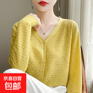 2025新款V領(lǐng)鏤空針織開(kāi)衫女寬松顯瘦百搭外套上衣 黃色 2XL （135-155斤）