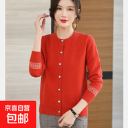 開衫女式針織衫圓領(lǐng)新款春秋韓版寬松毛衣外套時尚桂花針外搭上衣 橘紅 M