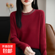 秋冬新款修身長(cháng)袖毛衣女低領(lǐng)針織衫上衣女裝 安可拉紅 L （110-125斤）