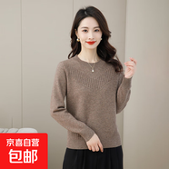 中年媽媽秋裝長(cháng)袖毛衣40歲50寬松中老年人女裝秋冬針織打底衫上衣 咖啡 M