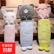 可愛(ài)變身魚(yú)尾長(cháng)條抱枕睡覺(jué)床上臥室側睡夾腿枕卡通布娃娃床頭靠墊 【升級彈力絨-獨立內膽】豬豬變身款 【大號】130cm