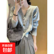 彩虹漸變色V領(lǐng)愛心紐扣毛衣外套女小香風(fēng)減齡修身顯瘦針織開衫潮 4184灰色 S  【建議80斤-95斤】