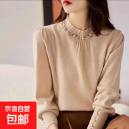 2025年蕾絲釘珠針織打底衫女春秋季新款長袖寬松洋氣毛衣內(nèi)搭上衣 4152杏色 XL  【建議121斤-135斤】