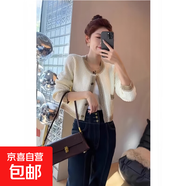 2025春秋新款針織開衫法式名媛小香風(fēng)毛衣名媛氣質(zhì)拼色圓領(lǐng)女外套 4155白色 S  【建議80斤-95斤】