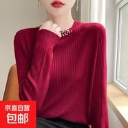 打底衫女秋冬2025新款低圓領(lǐng)長袖套頭內(nèi)搭毛衣女針織衫 車?yán)遄蛹t XL （120-135斤）