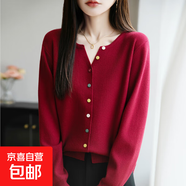 針織開衫女V領純色毛衣外套2025秋季寬松顯瘦長袖上衣 車厘子紅 XL （125-140斤）
