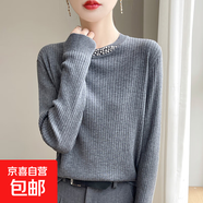 打底衫女秋冬2025新款低圓領(lǐng)長袖套頭內(nèi)搭毛衣女針織衫 高級灰 XL （120-135斤）