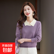 Z針織衫長袖假兩件女上衣秋季2025新款女裝時(shí)尚洋氣襯衫毛衣打底 紫色 L