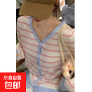 春秋季新款韓版撞色條紋針織衫女甜美溫柔v領(lǐng)開衫外套休閑上衣潮 4165藍(lán)條紋 S  【建議80斤-95斤】