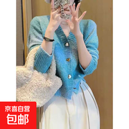 彩虹漸變色V領(lǐng)愛心紐扣毛衣外套女小香風(fēng)減齡修身顯瘦針織開衫潮 4184藍(lán)色 S  【建議80斤-95斤】
