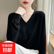 2025新款V領鏤空針織開衫女寬松顯瘦百搭外套上衣 黑色 L （105-120斤）