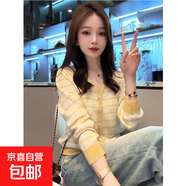 春秋季新款韓版撞色條紋針織衫女甜美溫柔v領(lǐng)開衫外套休閑上衣潮 4165黃條紋 S  【建議80斤-95斤】
