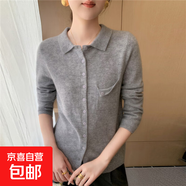 2025新款純色翻領(lǐng)針織開衫女寬松毛衣外套女時尚百搭長袖上 淺灰色 2XL （140-150斤）