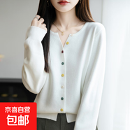 針織開(kāi)衫女V領(lǐng)純色毛衣外套2025秋季寬松顯瘦長(cháng)袖上衣 白色 L （110-125斤）
