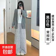 小香風灰色闊腿褲女春秋2025新款休閑直筒寬松小個子慵懶風運動褲 黑白色【常規(guī)款】 XL 適合【126-145】