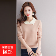 Z針織衫長(cháng)袖假兩件女上衣秋季2025新款女裝時(shí)尚洋氣襯衫毛衣打底 粉色 M