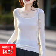 純色打底衫女秋冬2025新款低圓領(lǐng)內(nèi)搭打底針織衫修身長(zhǎng)袖t恤 白色 S （80-100斤）