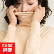 【全網(wǎng)熱銷】高領(lǐng)女堆堆領(lǐng)顯瘦針織衫2025秋季新款百搭套頭毛衣 堆堆領(lǐng)-杏色 M 【85-110斤】
