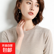2025秋季新款時尚打底衫V領長袖套頭針織衫寬松顯瘦百搭女裝上衣 時尚-圓-領-駝色 M 【80-100斤】