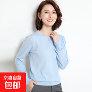 2025秋季新款時(shí)尚打底衫V領(lǐng)長(cháng)袖套頭針織衫寬松顯瘦百搭女裝上衣 時(shí)尚-圓-領(lǐng)-天藍 2XL 【140-160斤】